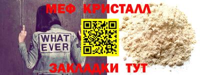 мет Апрелевка