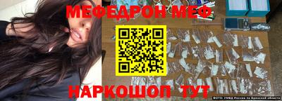 Альфа ПВП Абинск