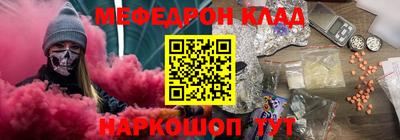мдма Апшеронск