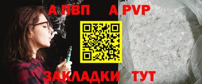 таблы Абакан