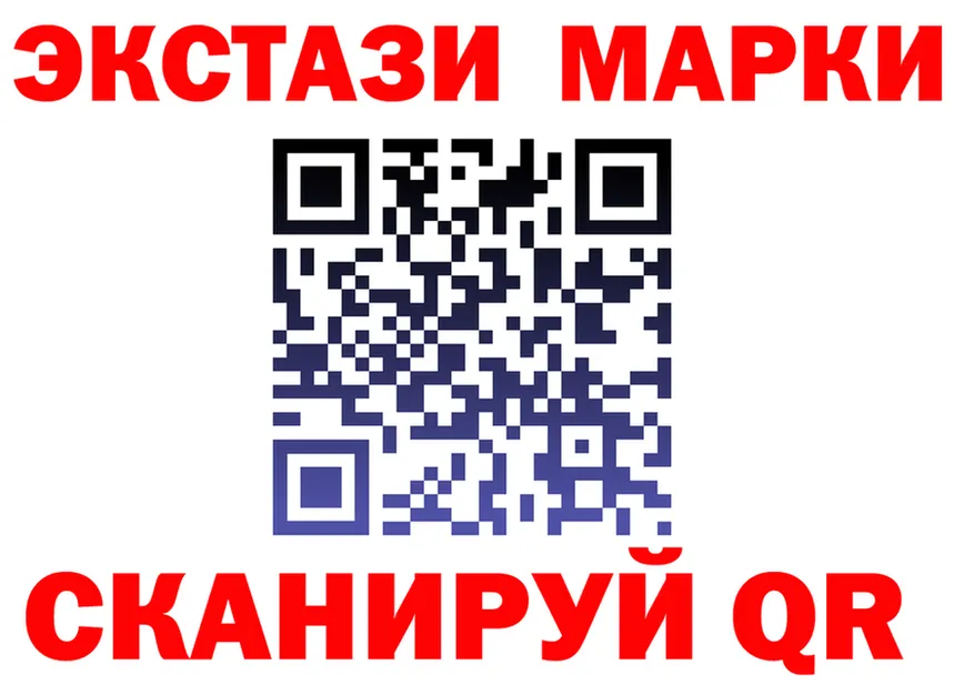 Марки 25I-NBOMe 1,8мг вход darknet мега Апшеронск