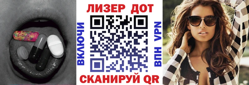 Лсд 25 экстази ecstasy  Апшеронск 