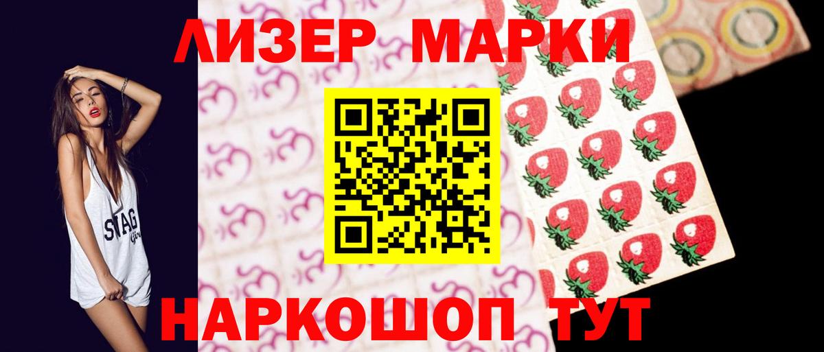 ЛСД экстази кислота  Апшеронск  ЛСД экстази  LSD-25 экстази кислота 