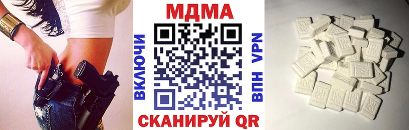 МДМА Molly  наркошоп  Апшеронск 