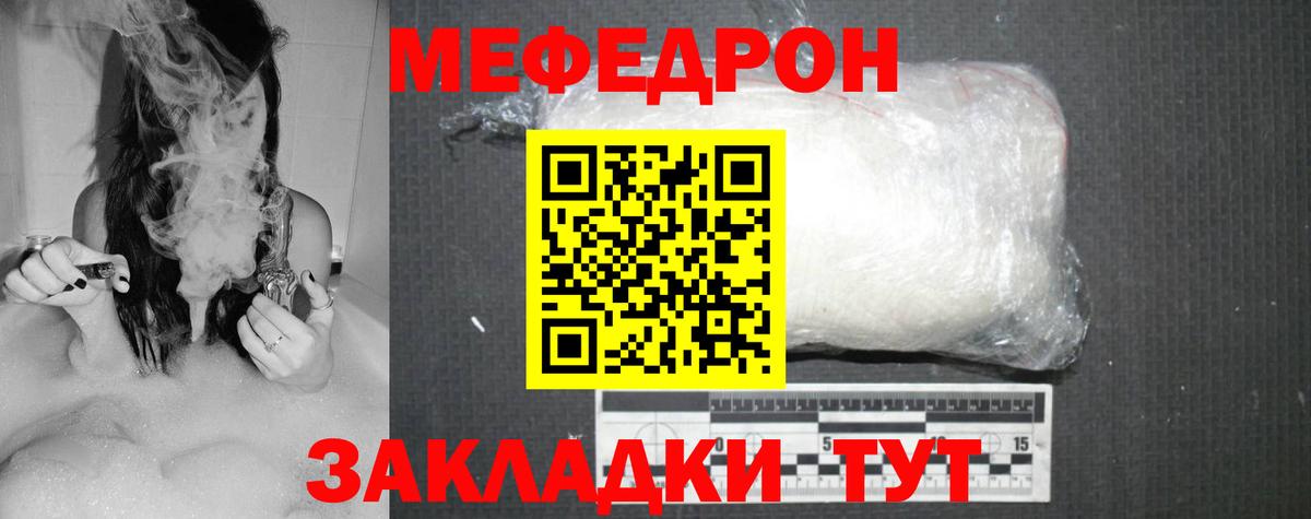 Бошки Шишки  А ПВП СК кристаллы  Гашиш  ЭКСТАЗИ  Кокаин  Апшеронск  Мефедрон кристаллы 