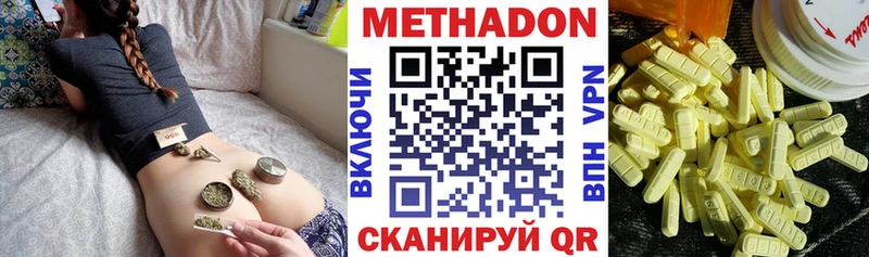 mega ссылка  Апшеронск  Метадон VHQ 