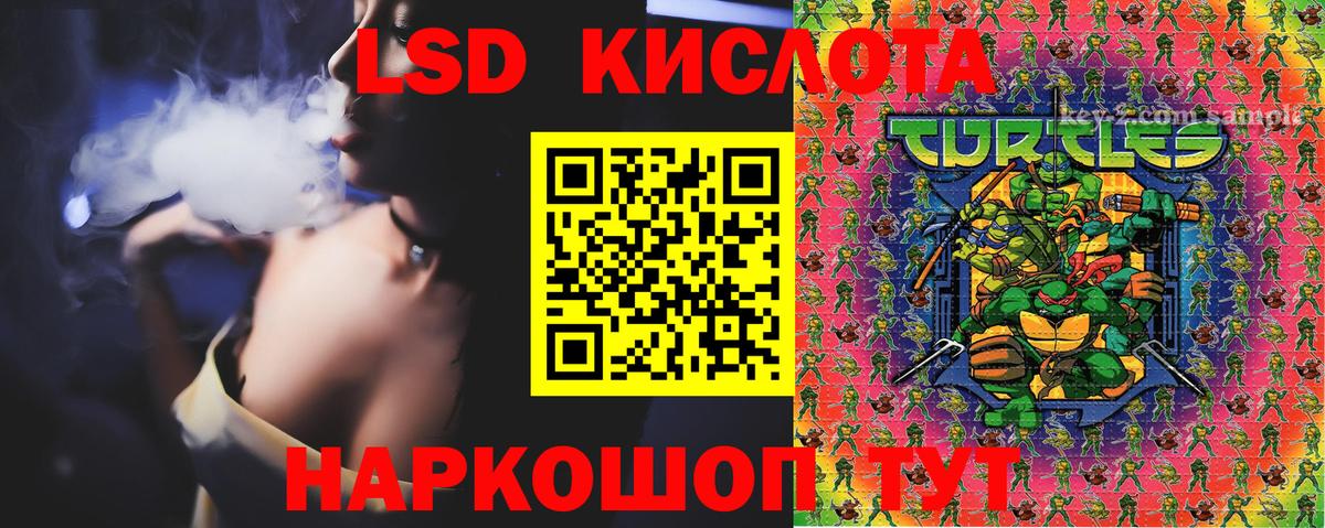 Cocaine  Лсд 25  Апшеронск  Вход с VPN  Меф  Cocaine  МАРИХУАНА  Бошки Шишки  МДМА 