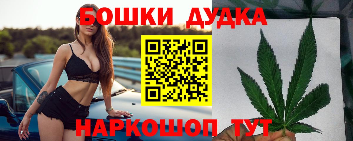 Бошки Шишки планчик  Бошки Шишки OG Kush  Бошки Шишки тримм  МАРИХУАНА индика  Апшеронск 