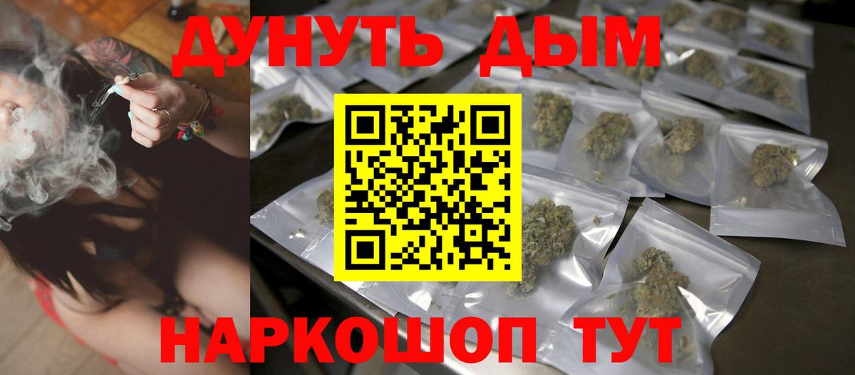 Шишки марихуана сатива  Конопля сатива  Апшеронск  Вход с VPN  Канабис сатива  Каннабис SATIVA & INDICA 