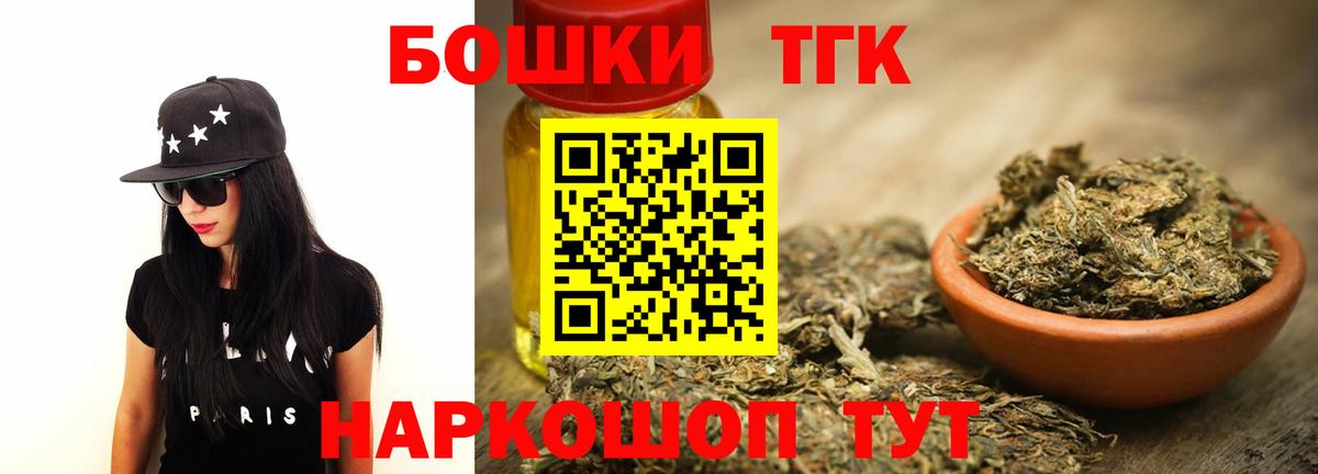 Бошки Шишки VHQ Апшеронск
